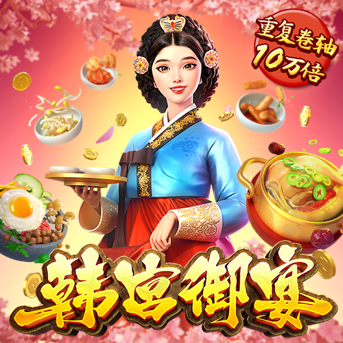 金贝体育官方网站