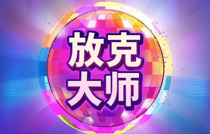 bb贝博平台登录