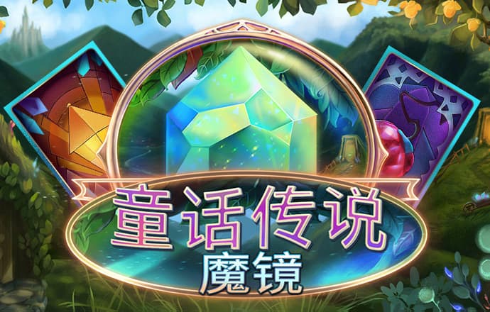 马会传真2023澳门免费下载
